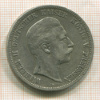 5 марок. Пруссия 1900г