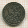 1 талер. Пруссия 1861г