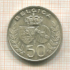 50 франков. Бельгия 1960г