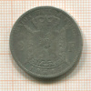 2 франка. Бельгия 1867г