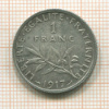 1 франк. Франция 1917г