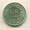 1 франк. Швейцария 1963г