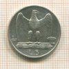 5 лир. Италия 1927г