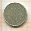 1 франк. Бельгия 1912г