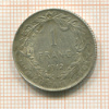 1 франк. Бельгия 1912г