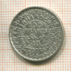 100 франков. Марокко 1953г