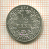 1/2 марки. Германия 1916г