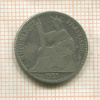 10 центов. Французский Индокитай 1921г