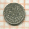 50 стотинок. Болгария 1912г