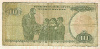 10 лир. Турция 1970г