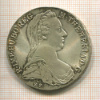 1 талер. Австрия. Мария Терезия. Рестрайк 1780г