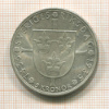 5 крон. Швеция 1935г