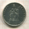 1 талер. Пруссия 1871г