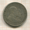 2 кроны. Швеция 1907г
