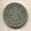 2 кроны. Швеция 1907г