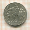 2 марки. Пруссия 1913г