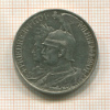 2 марки. Пруссия 1901г