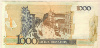 1000 крузейро. Бразилия