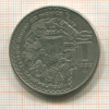 50 песо. Мексика 1982г