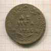 Денга 1735г