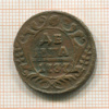 Денга 1737г