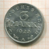 3 марки. Германия 1922г