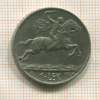 1 лек. Албания 1926г