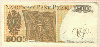 500 злотых. Польша 1982г