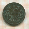 5 сантимов. Люксембург 1854г