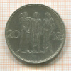 20 крон. Чехословакия 1934г