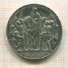 3 марки. Пруссия 1913г