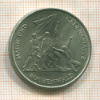 10 марок. ГДР 1972г