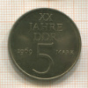 5 марок. ГДР 1969г