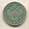 20 крейцеров. Австрия 1844г