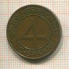 4 пфеннига. Германия 1932г