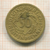 50 пфеннигов. Германия 1924г