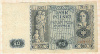 20 злотых. Польша 1936г