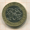10 франков. Монако 1998г