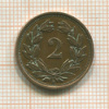 2 раппена. Швейцария 1933г
