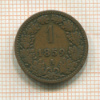 1 крейцер. Австрия 1859г