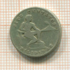 5 сентаво. Филиппины 1944г