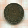 2 филлера. Венгрия 1895г