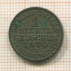 1 грош. Пруссия 1870г