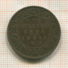 1/4 анны. Индия 1917г