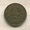 2 1/2 сантима. Люксембург 1901г