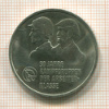 10 марок. ГДР 1983г