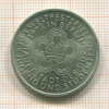10 марок. ГДР 1973г