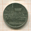 5 марок. ГДР 1989г