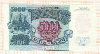 5000 рублей 1992г