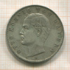 3 марки. Бавария 1910г
